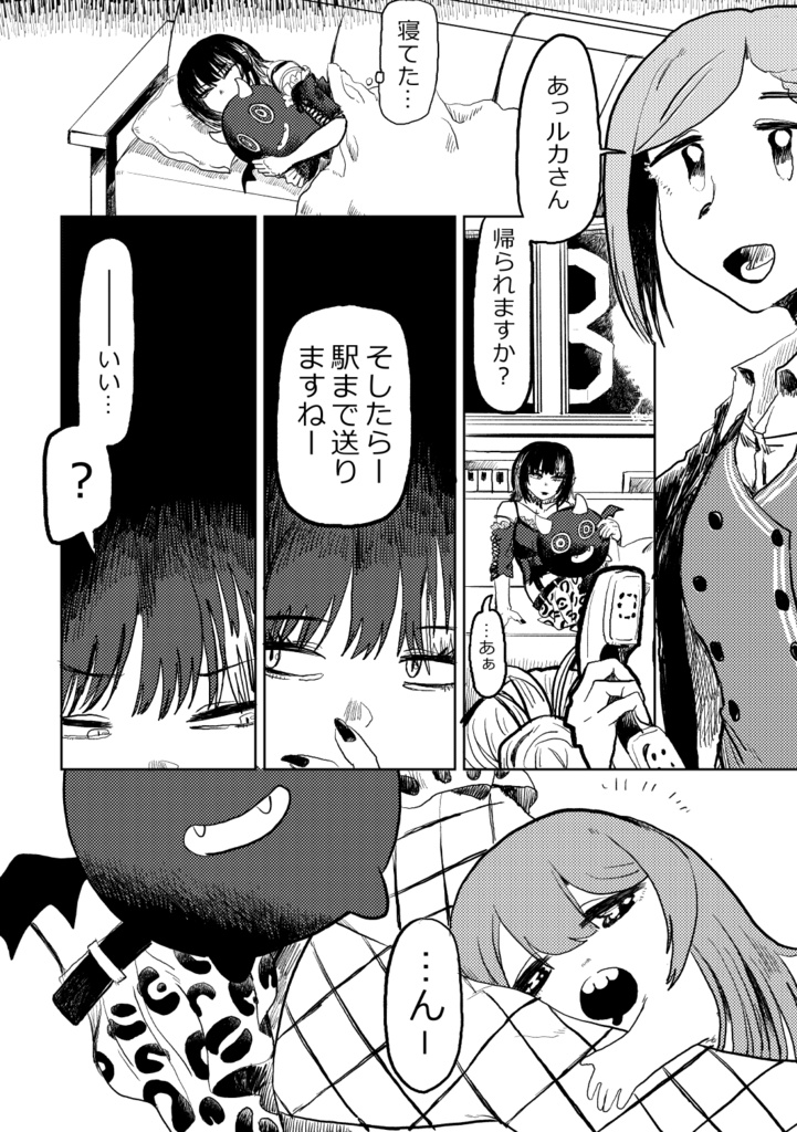 この甜花がすごいっ…2020~2023 この甜4冊セット