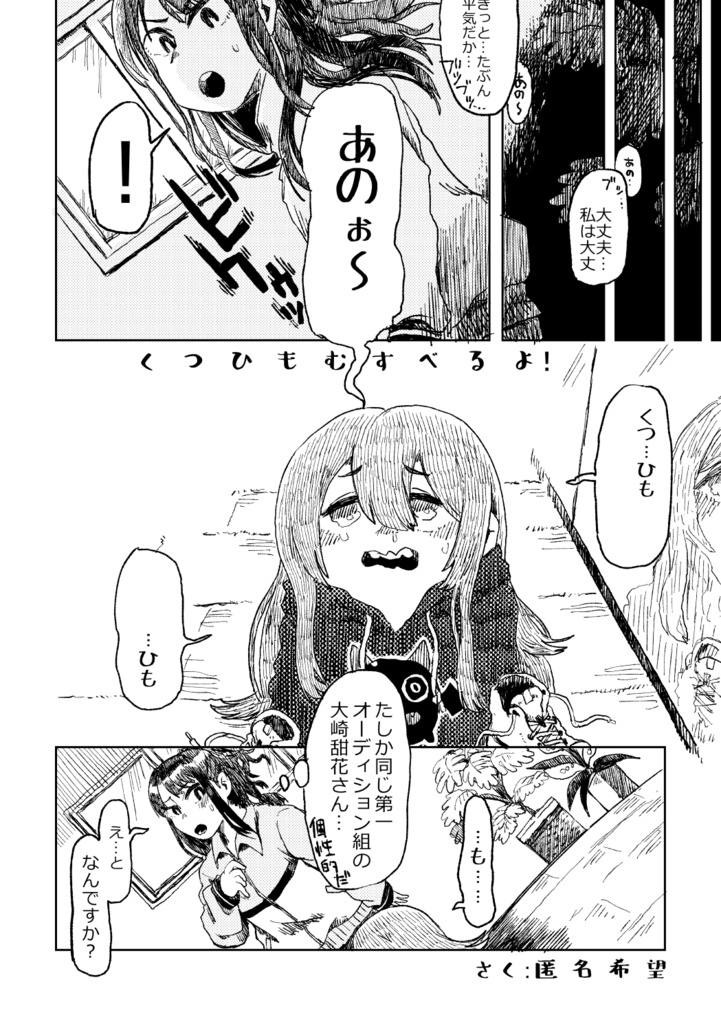 この甜花がすごいっ…2020~2023 この甜4冊セット