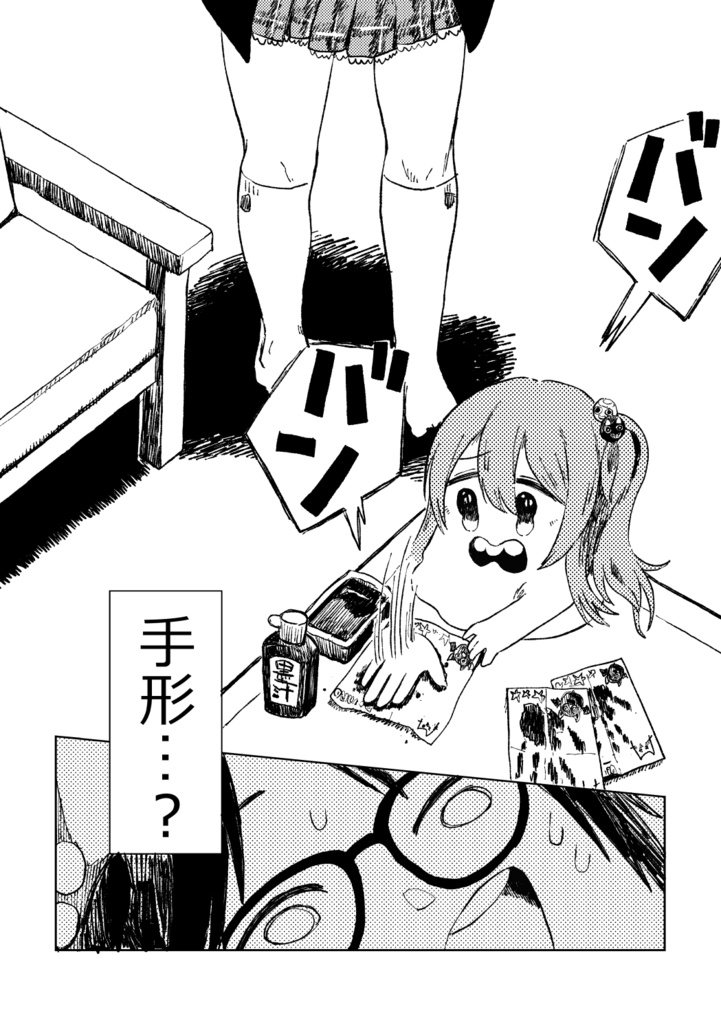 この甜花がすごいっ…2020~2023 この甜4冊セット