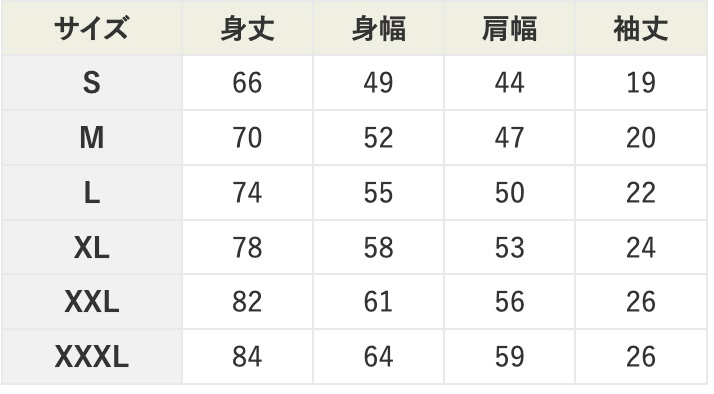 INEI Tシャツ C TATE