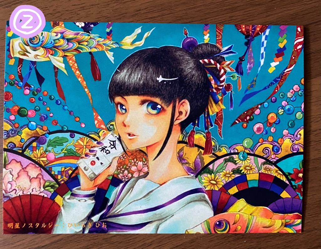 ポストカード3点セット