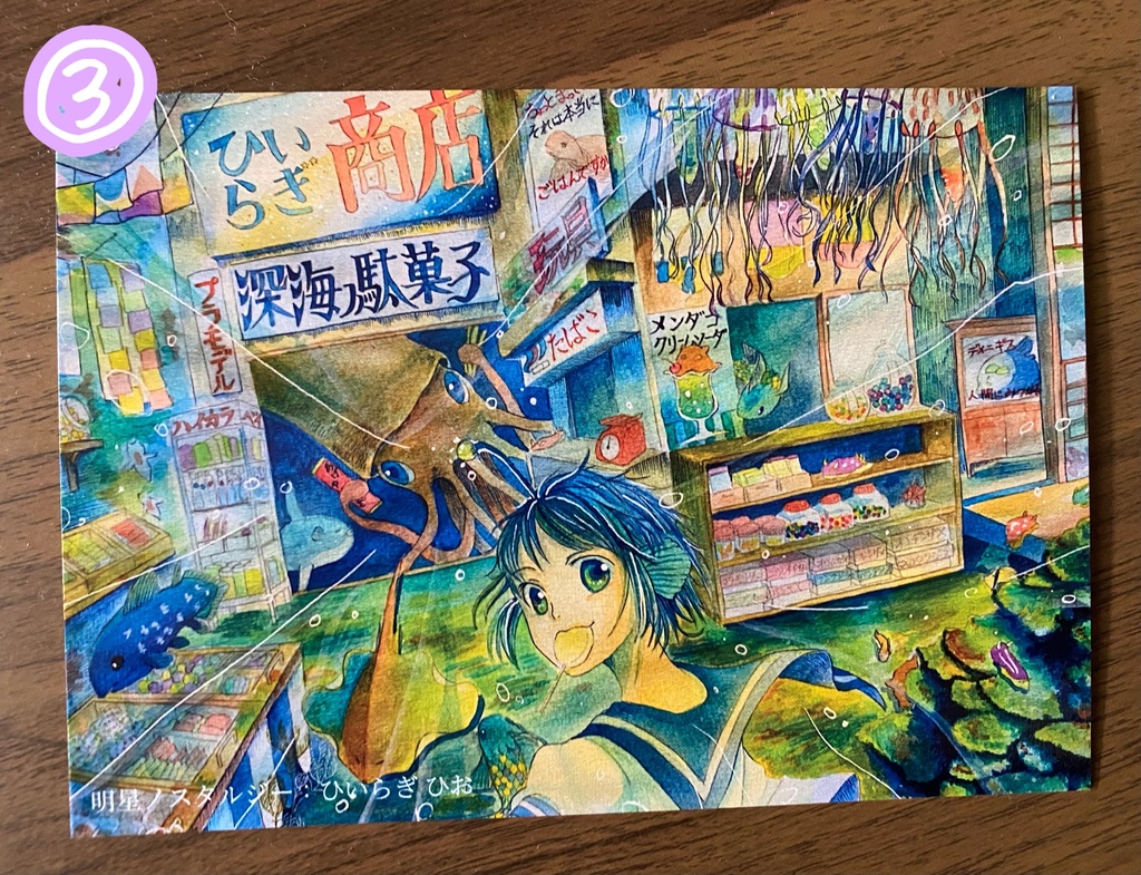 ポストカード3点セット