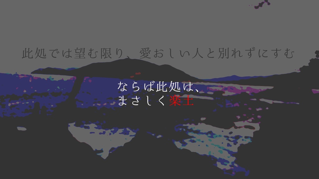 CoCシナリオ『ウミナオシ』【20220421更新】