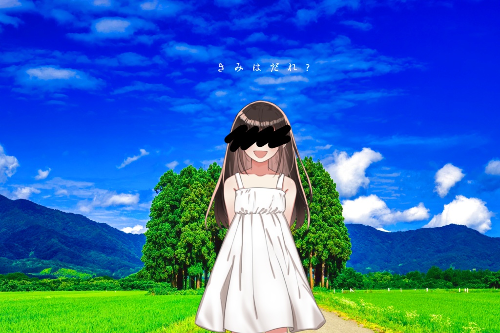 【本編無料】『夏の向こうがわより』【CoCシナリオ】