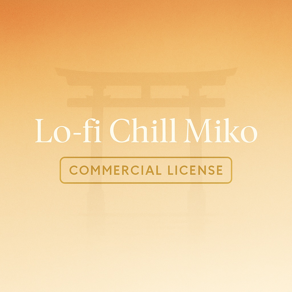 「Lo-fi Chill Miko 商用ライセンス(全シリーズ対応)」