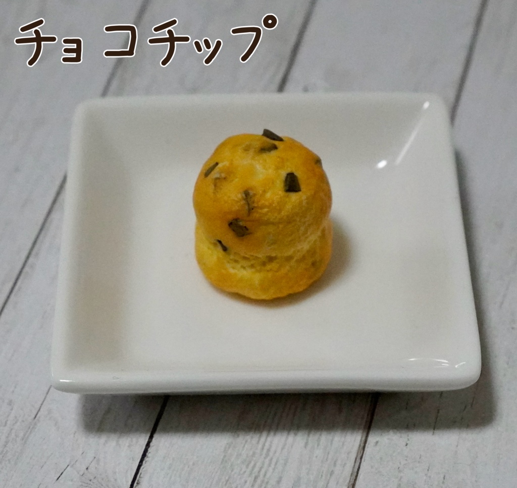 スコーンセット