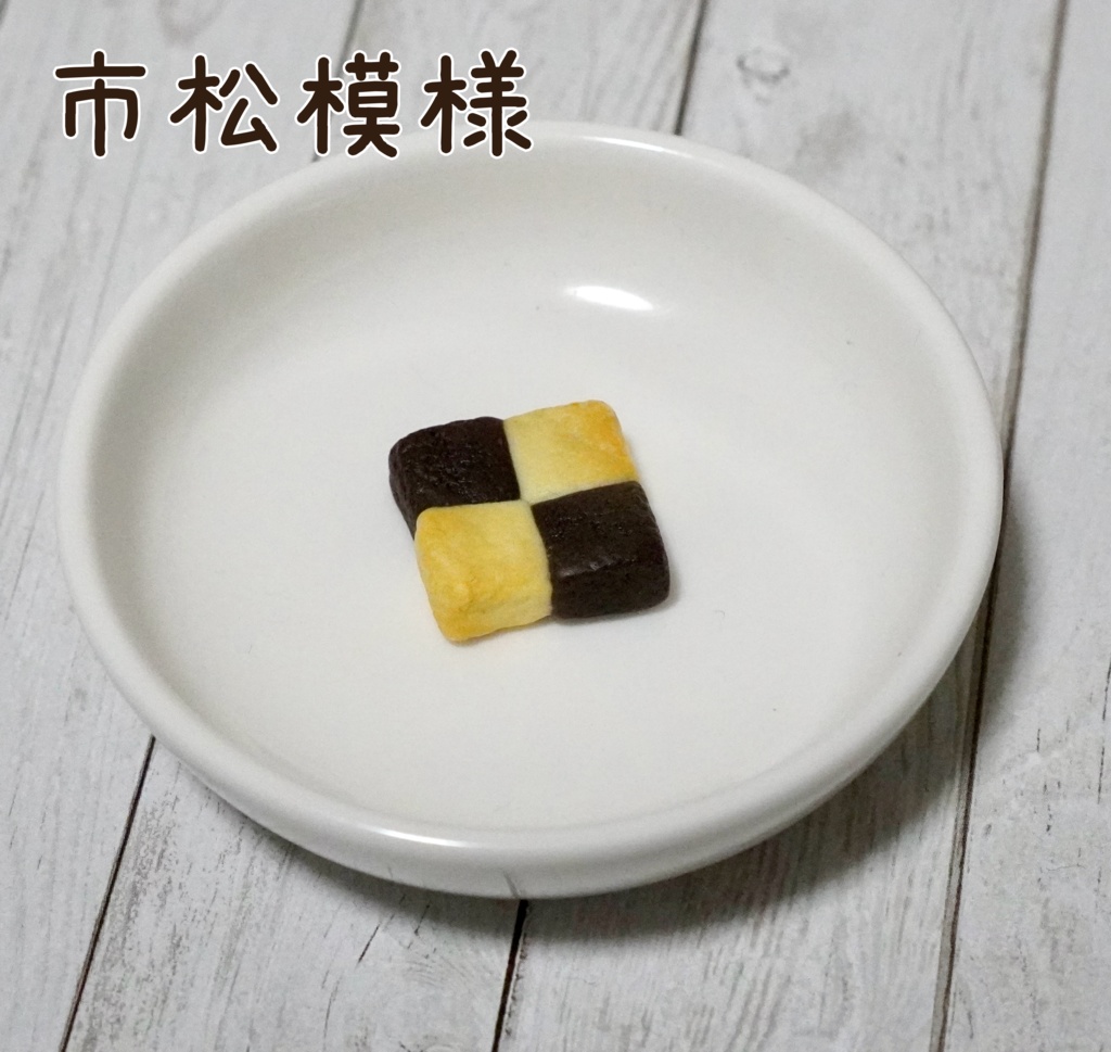 クッキーセット