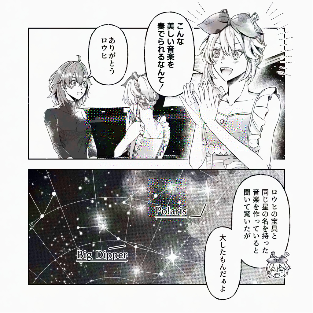 【C107】サリぐだ♀新刊『Loop』