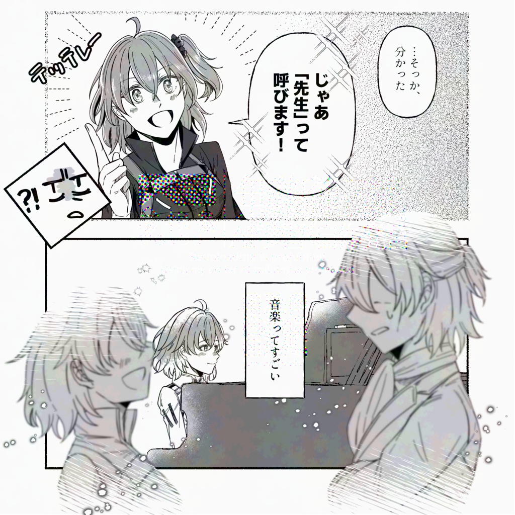 【C107】サリぐだ♀新刊『Loop』