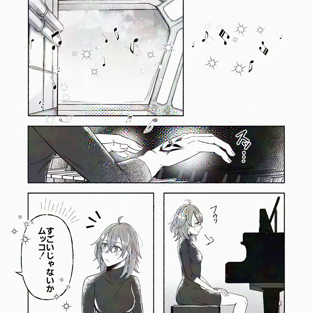 【C107】サリぐだ♀新刊『Loop』