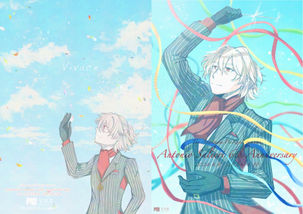 【C107】聖杯鯖ログ本『軌成事実Ⅱ』