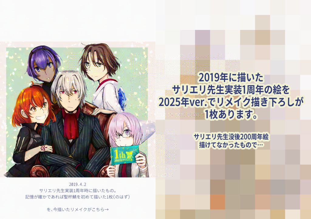 【C107】聖杯鯖ログ本『軌成事実Ⅱ』