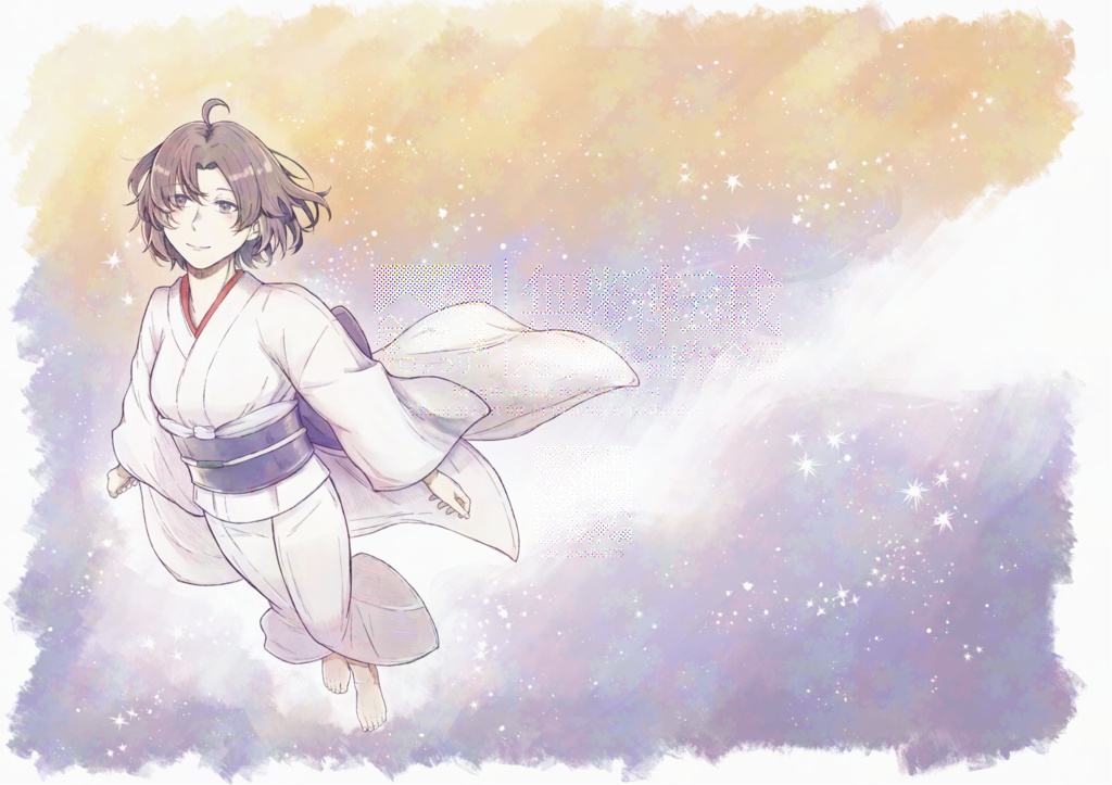 【C107】聖杯鯖ログ本『軌成事実Ⅱ』