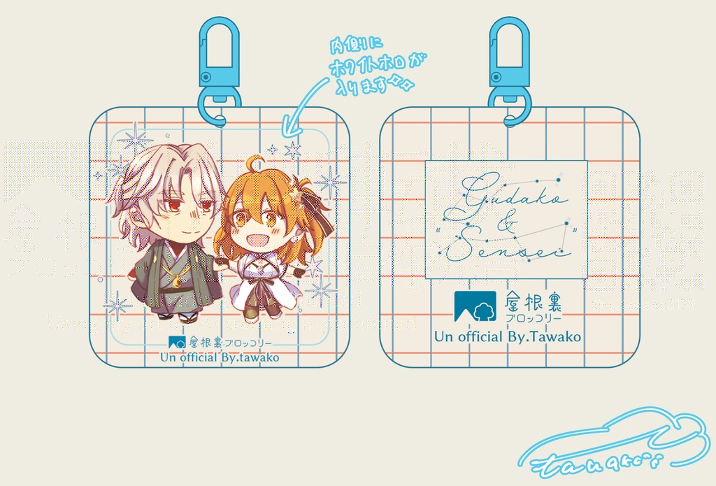 サリぐだ♀グリッターオイルアクキー