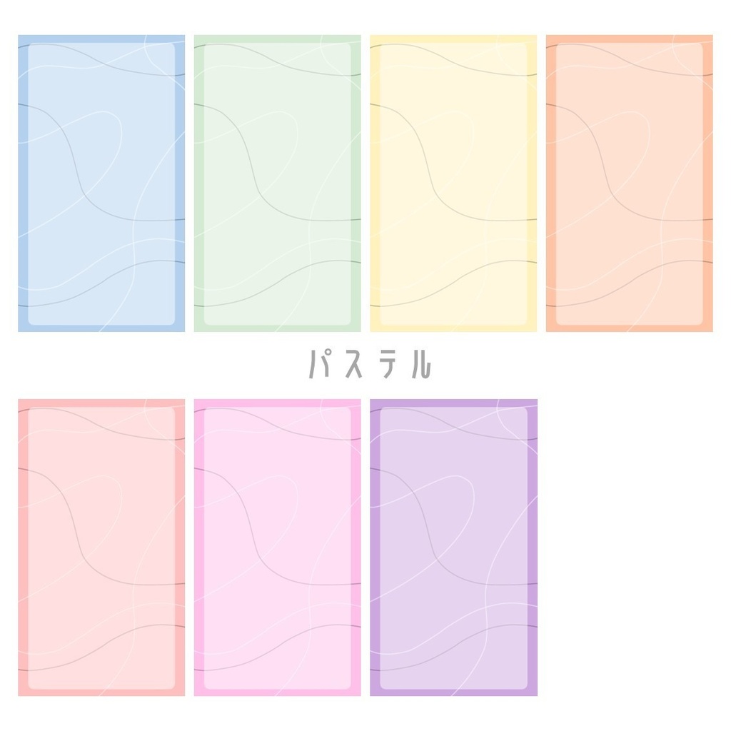 【無料】【背景素材】シンプルな背景素材 選べるカラー!