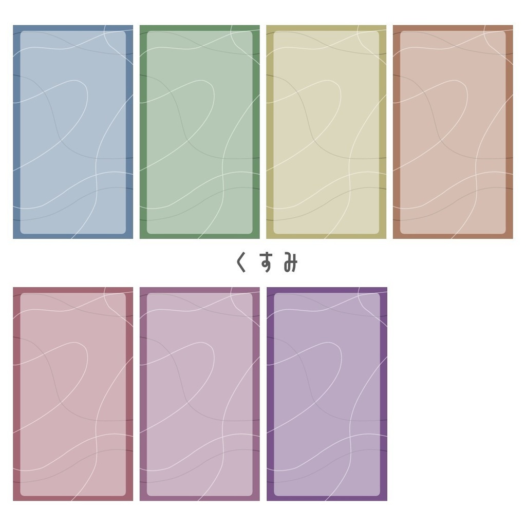 【無料】【背景素材】シンプルな背景素材 選べるカラー!