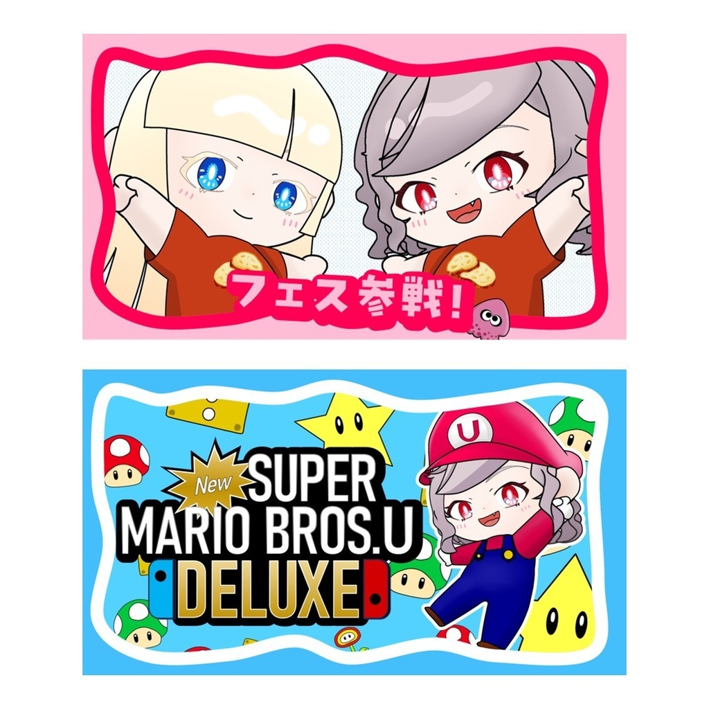 【無料】【シンプル装飾】組み合わせ可能な2種類のフレーム
