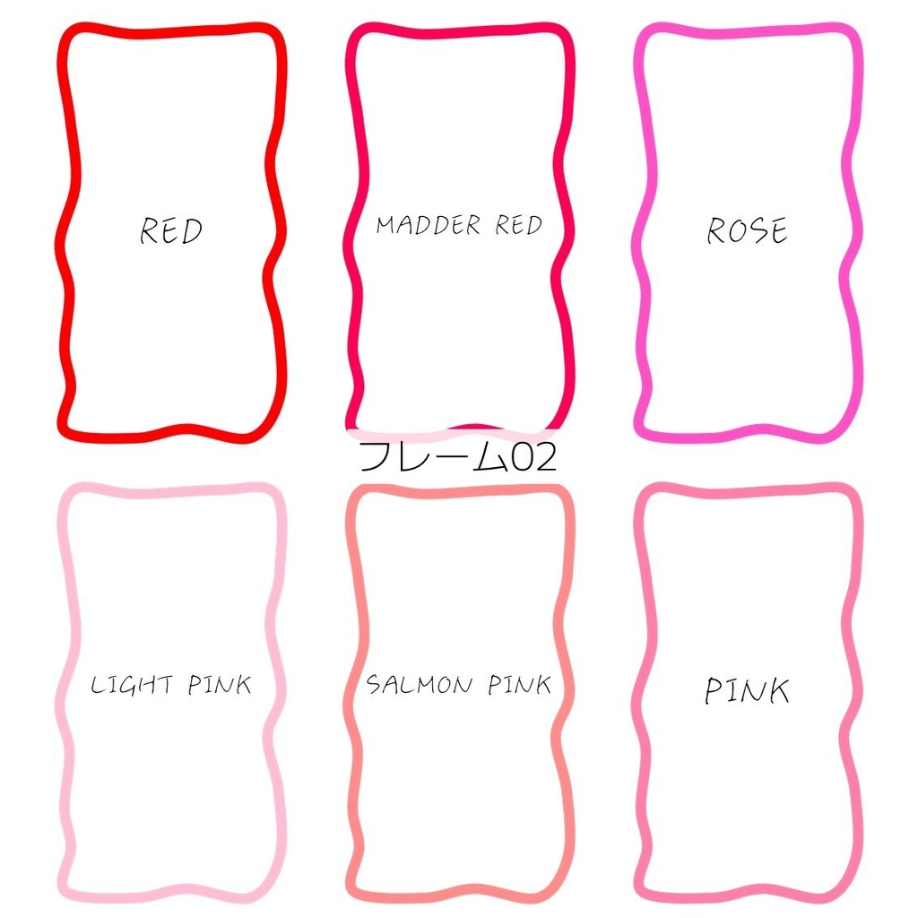 【無料】【シンプル装飾】組み合わせ可能な2種類のフレーム