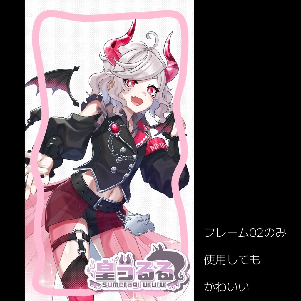 【無料】【シンプル装飾】組み合わせ可能な2種類のフレーム