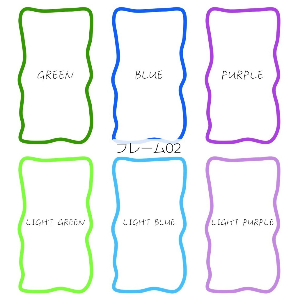 【無料】【シンプル装飾】組み合わせ可能な2種類のフレーム