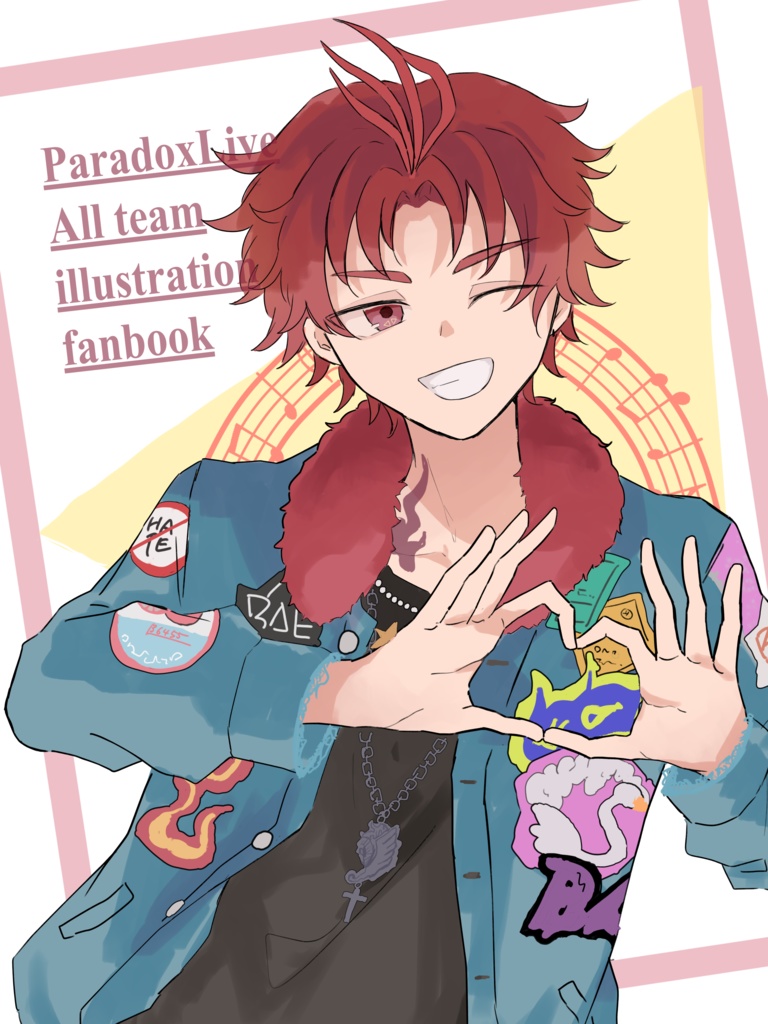パラライオールチームイラスト本