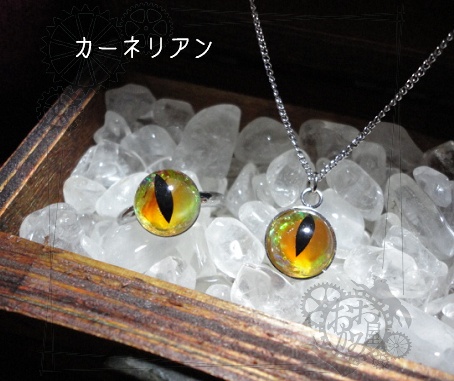 レジンストーンアイ プチペンダント