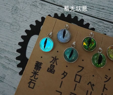 レジンストーンアイ プチペンダント