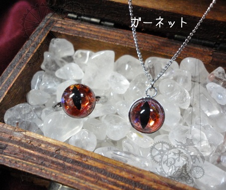 レジンストーンアイ プチペンダント