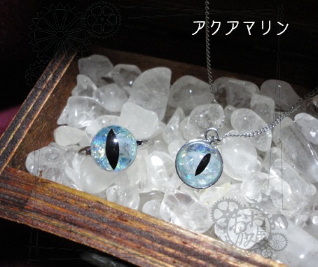 レジンストーンアイ プチペンダント