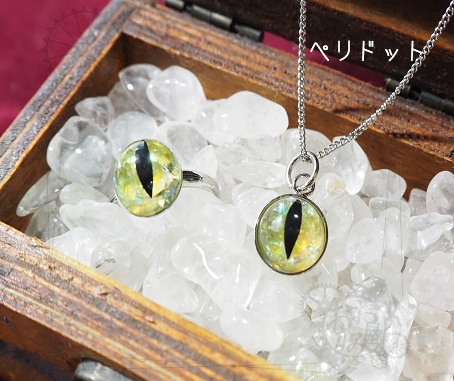レジンストーンアイ プチペンダント