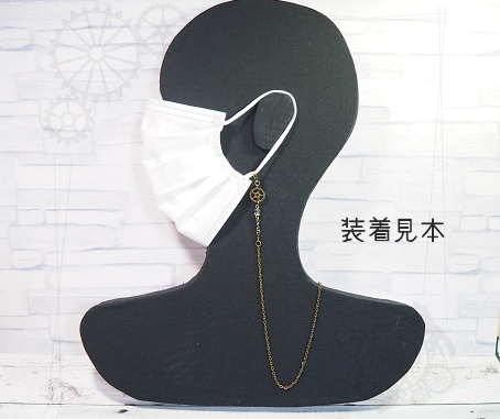 歯車と揺れる蜘蛛のマルチチェーン(眼鏡、マスク) 2種