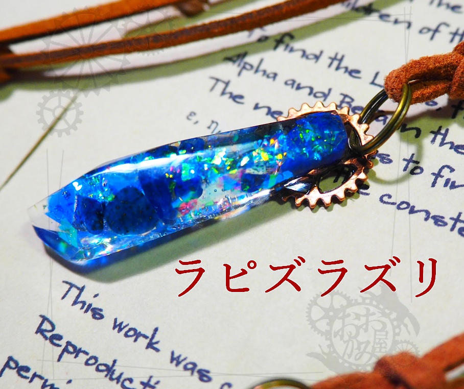天然石とガラスのレジン柱ペンダント 鉱石型