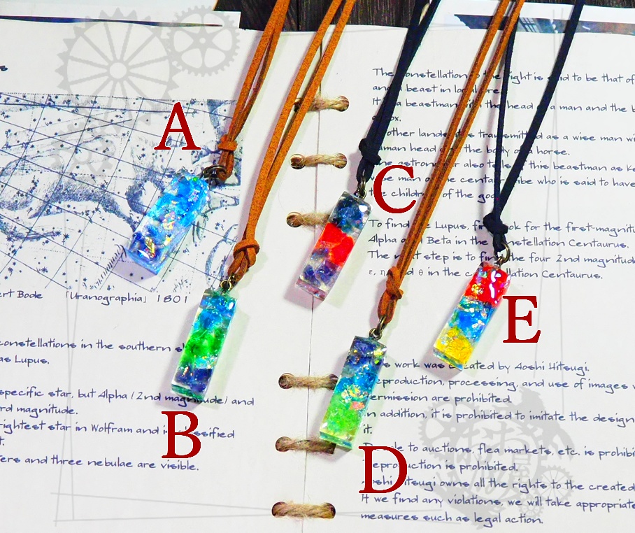 ガラス入りレジンペンダント・濃いめ