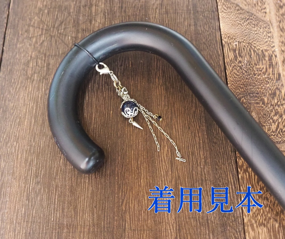 アンブレラマーカー 銀羽