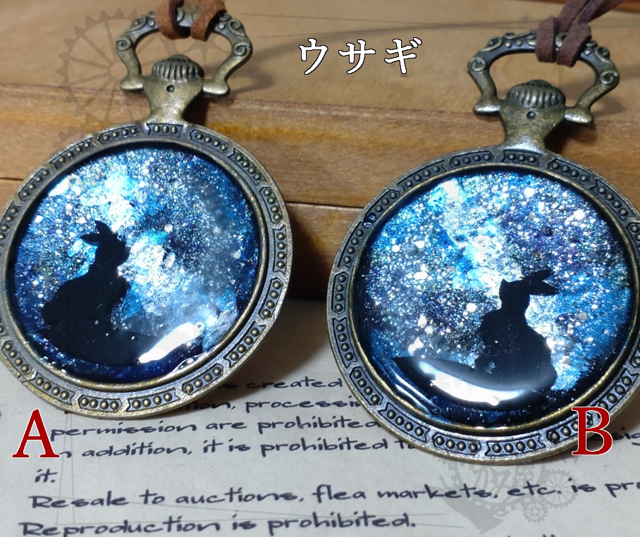 朧三日月 影