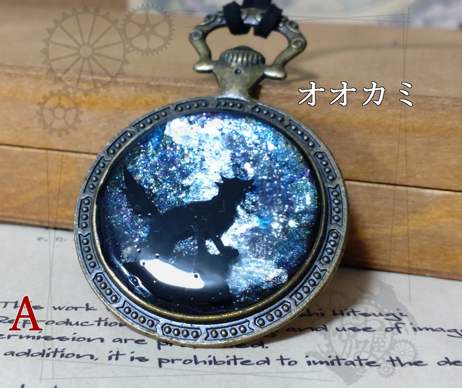 朧三日月 影