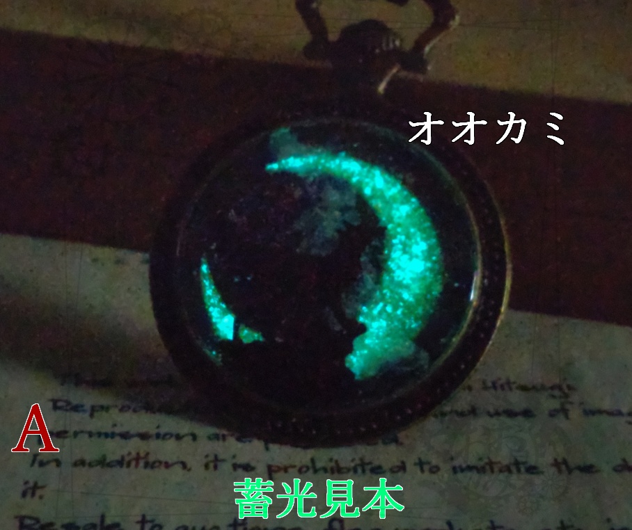 朧三日月 影