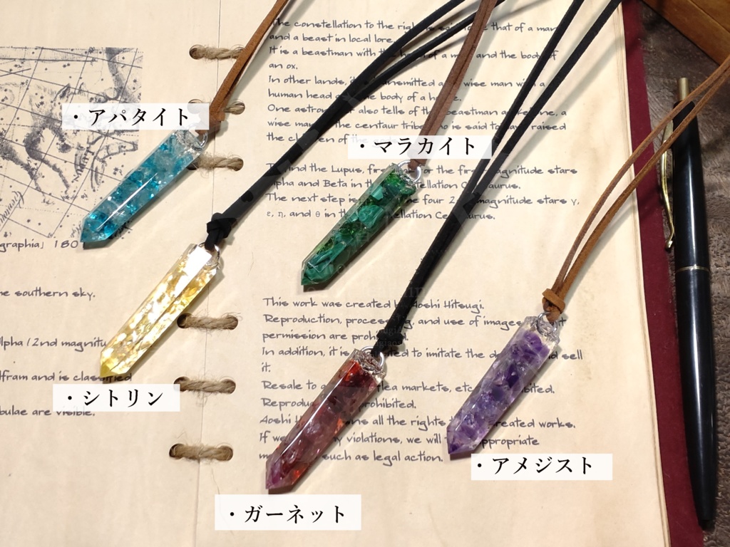 【新作】天然石とガラスのレジン柱ペンダント