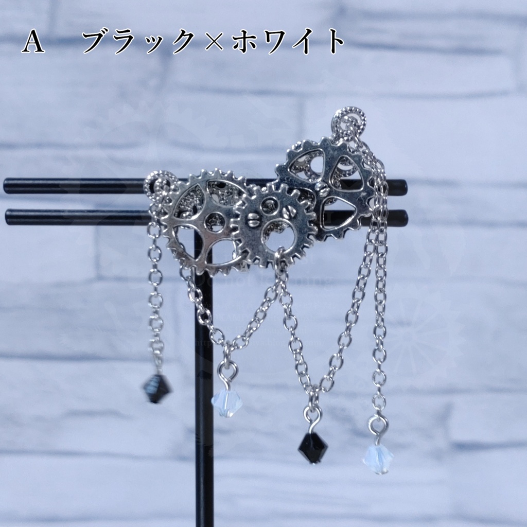 【新作】モノクロ×ギア イヤーカフ