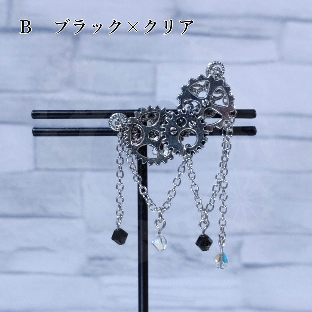 【新作】モノクロ×ギア イヤーカフ