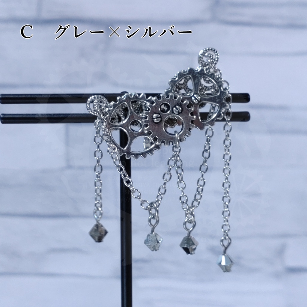 【新作】モノクロ×ギア イヤーカフ
