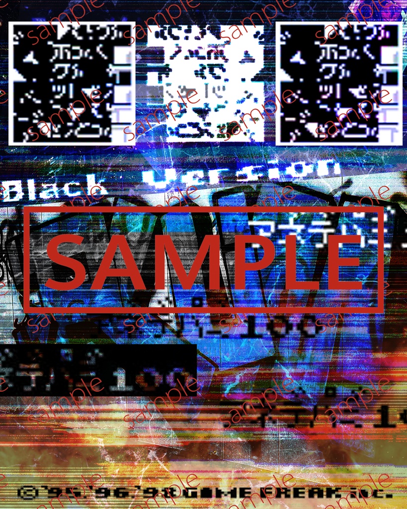 お使いのけつばんは予期せぬバグのため強制終了させていただきます。