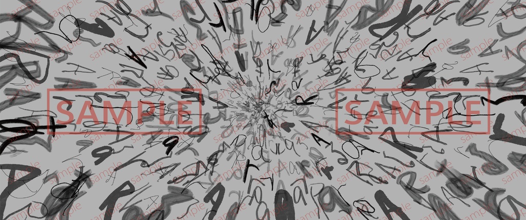 吸われるのか、吐き出されるのか