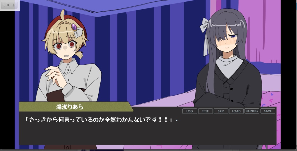 バイアス・カルテット【追加コンテンツ】windows版