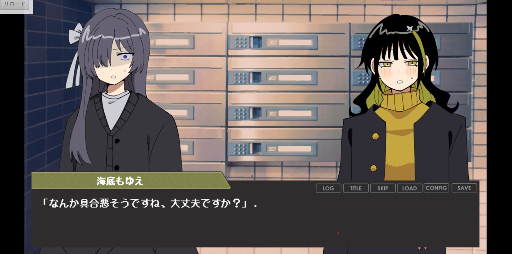 バイアス・カルテット【追加コンテンツ】windows版