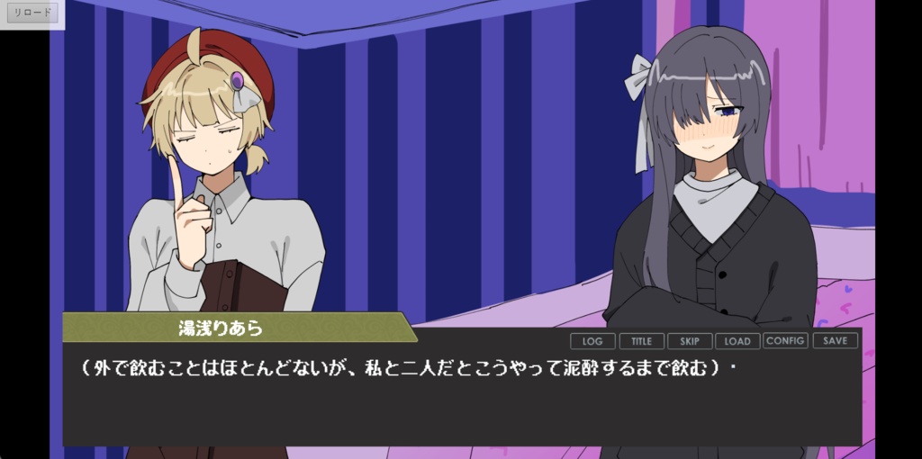 バイアス・カルテット【追加コンテンツ】windows版