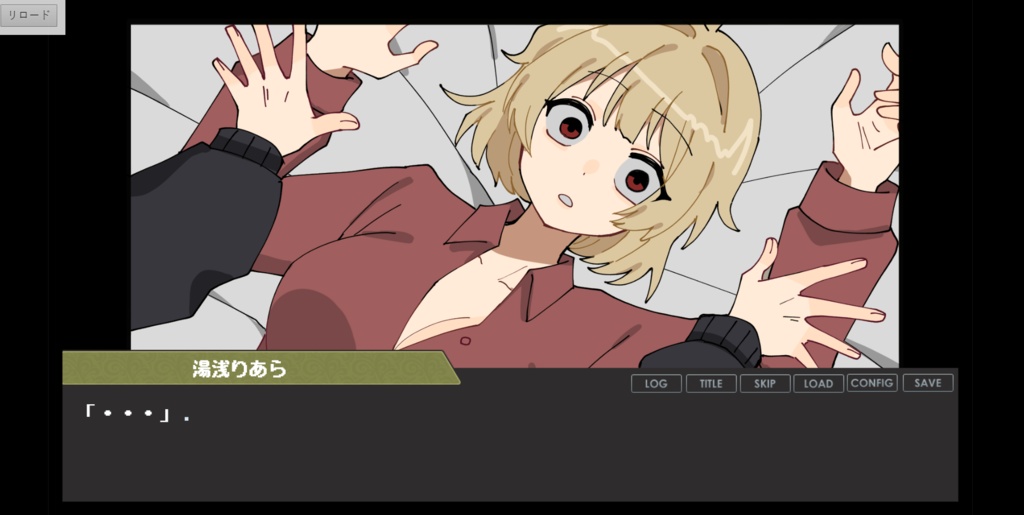 バイアス・カルテット【追加コンテンツ】windows版