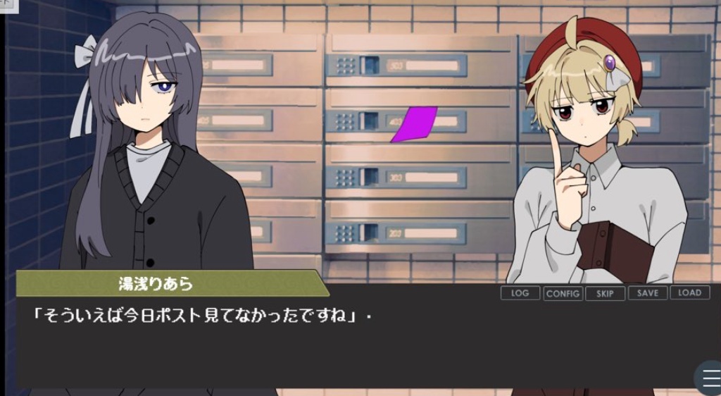 バイアス・カルテット【Windows版】