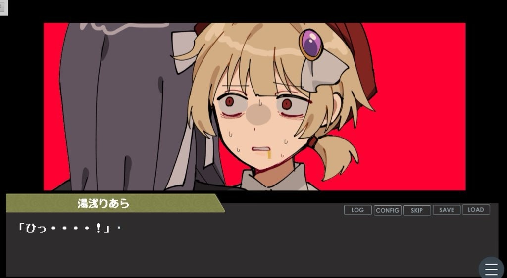 バイアス・カルテット【Windows版】