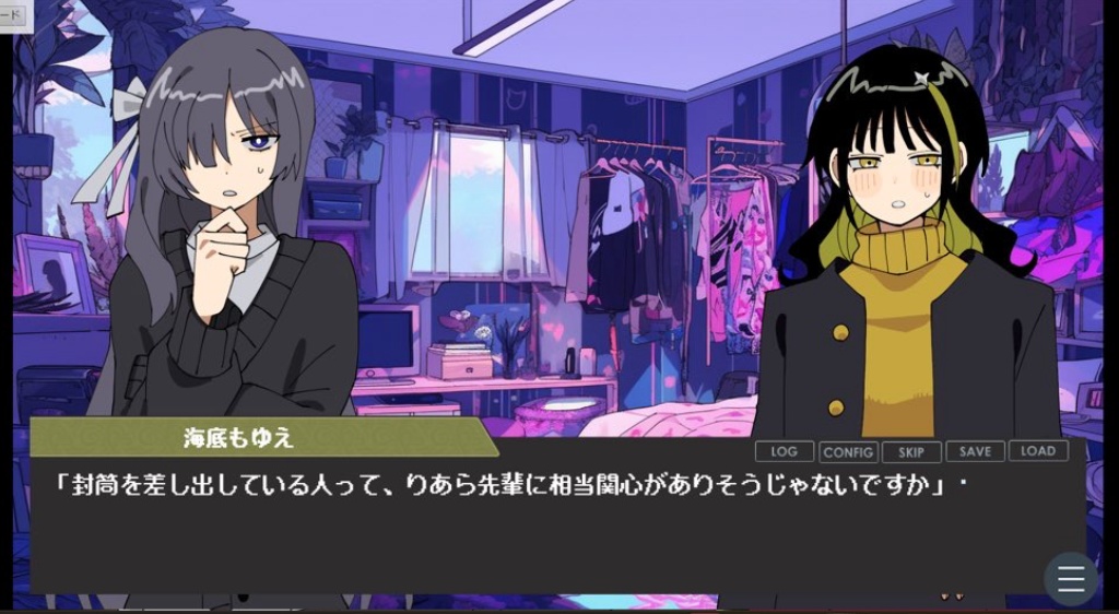 バイアス・カルテット【Windows版】